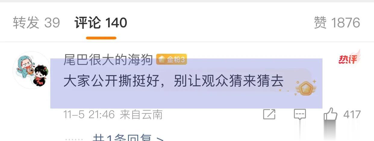 曝：白百合内涵的不是王传君，是制片人，好友发文替白百合鸣不平