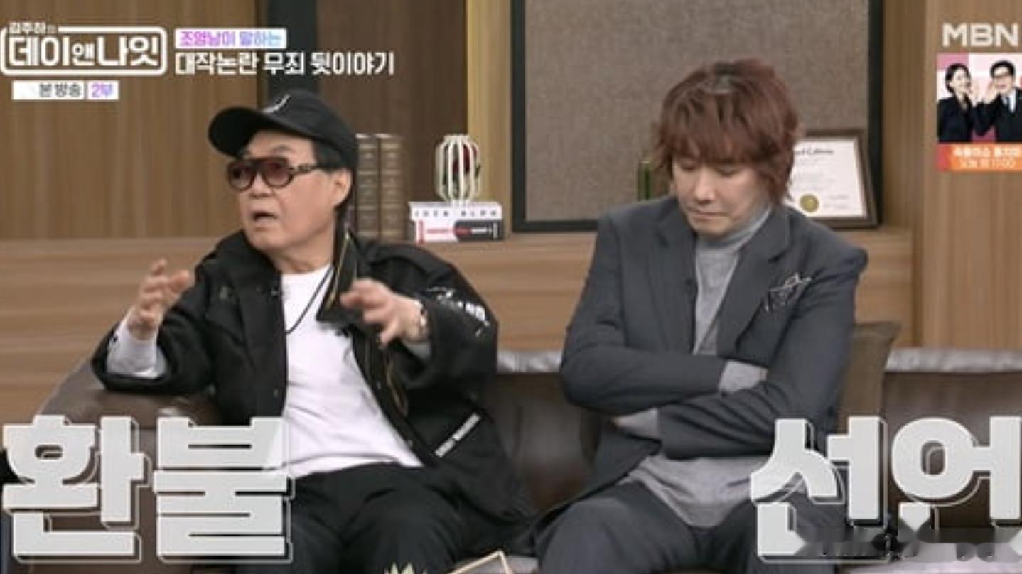 80岁韩国男星突然公开求婚，坦言“我有房有钱”，女嘉宾措手不及