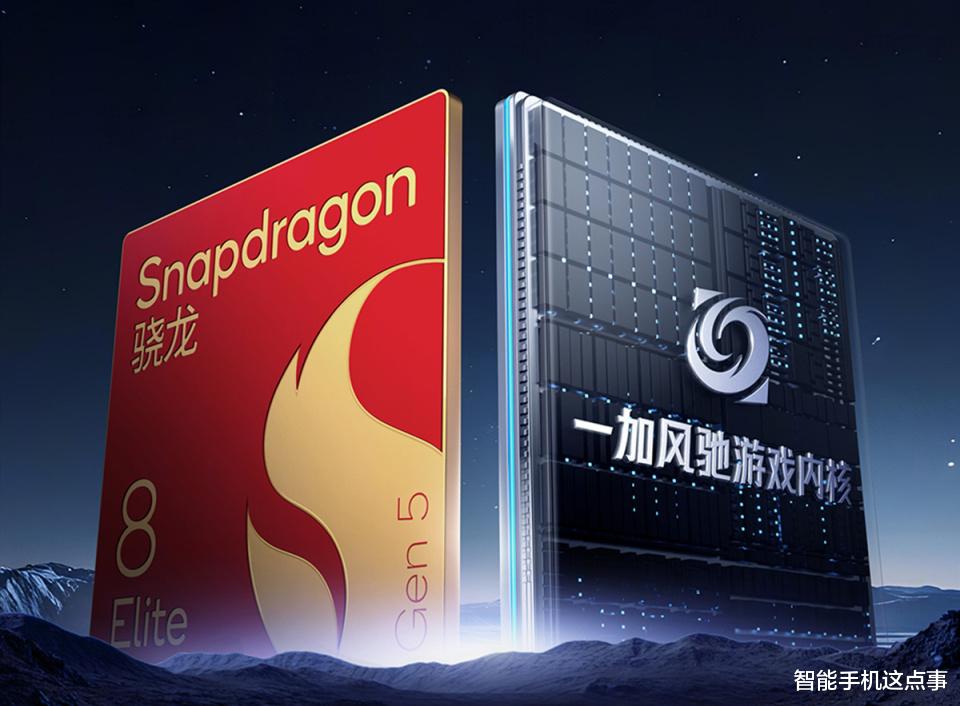 一加Ace 6参数被确认:骁龙8 Elite+165Hz高刷,或是同档唯一!