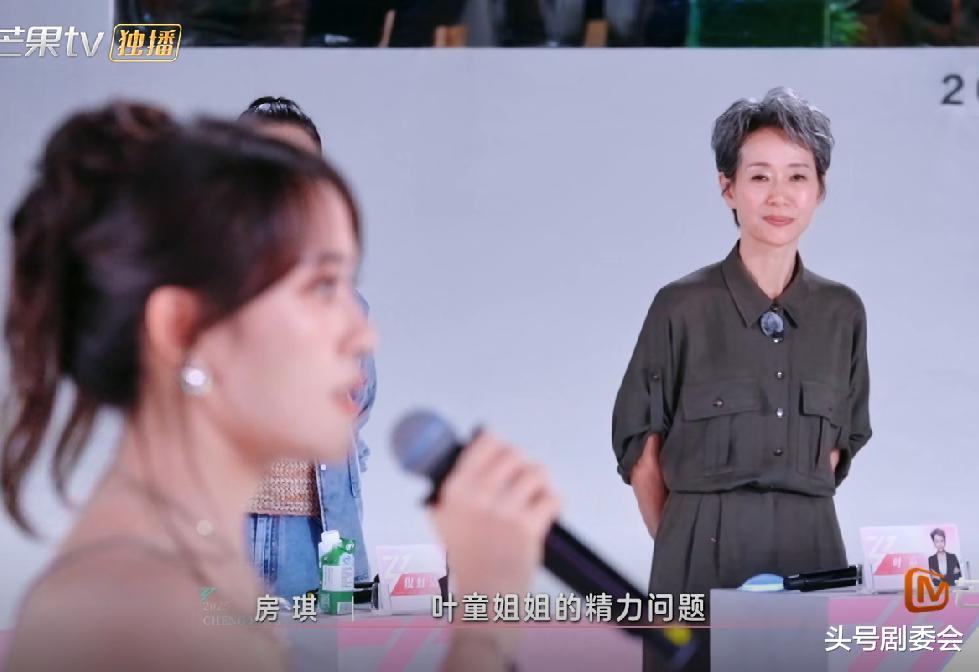 内涵陈德容,正面刚房琪,放弃蒋一侨,叶童在浪姐6“杀疯了”