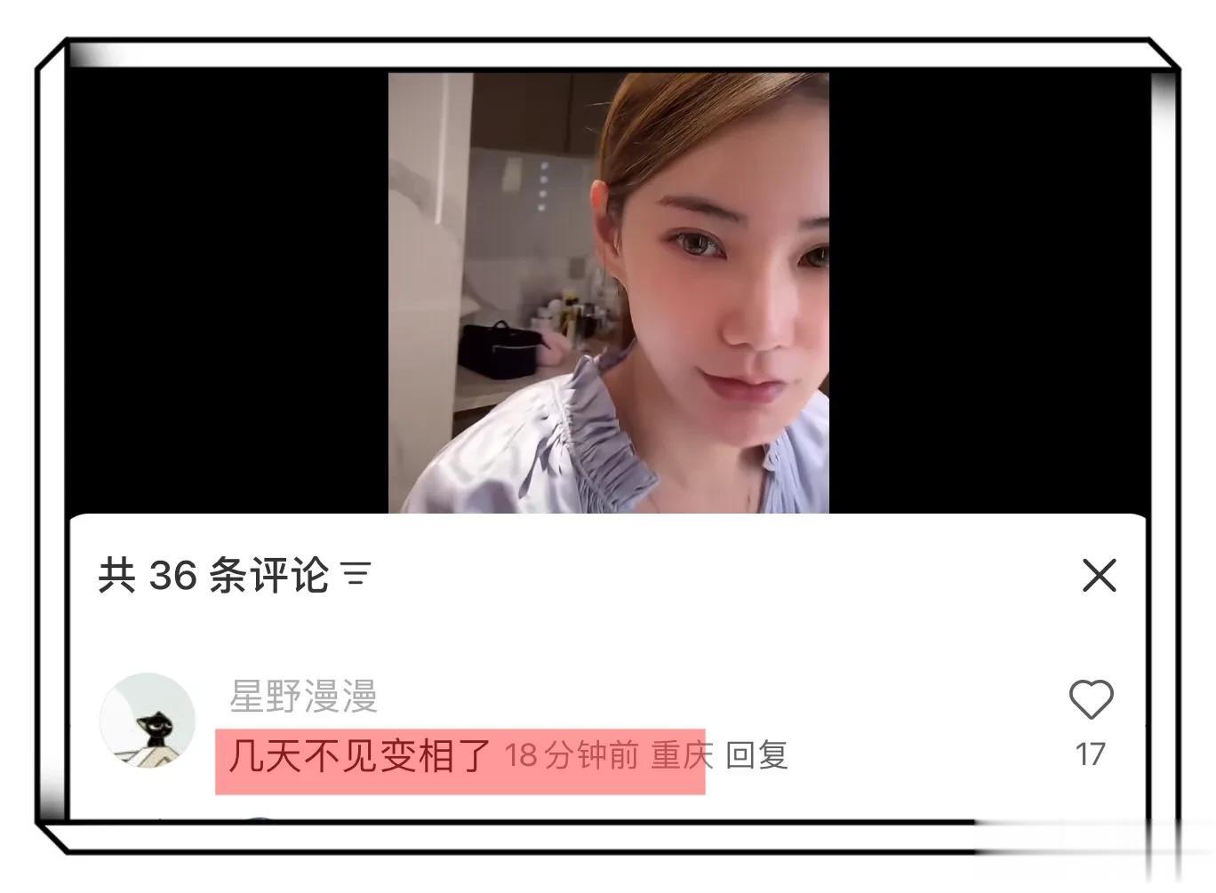 马筱梅双喜临门,直播带网友参观新家,孕吐导致脸上出现红血丝!