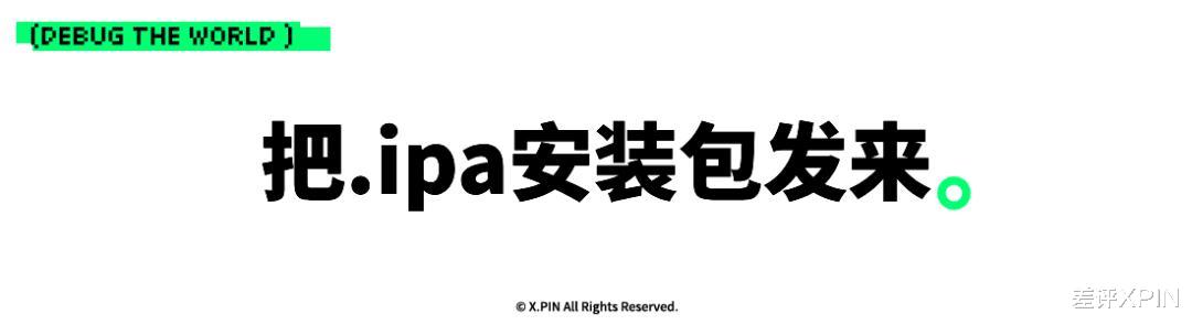 突然聽勸的蘋果，讓我有些不太習(xí)慣