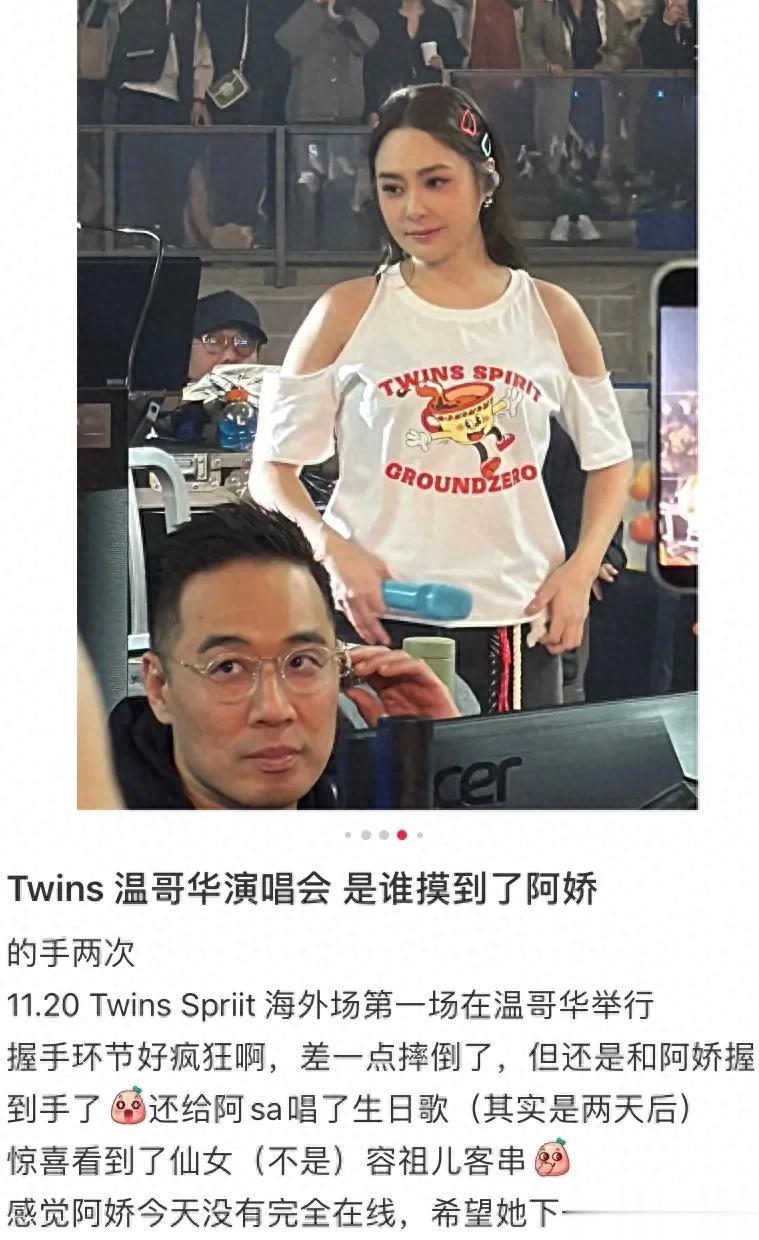 阿娇本人太幻灭真人又矮又胖肩宽背厚脖子短胳膊和腿都粗还没有腰