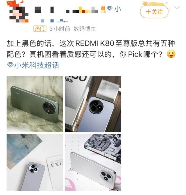 YU7领衔!小米最强新品阵容解析,满血小折叠和AI眼镜一起来!