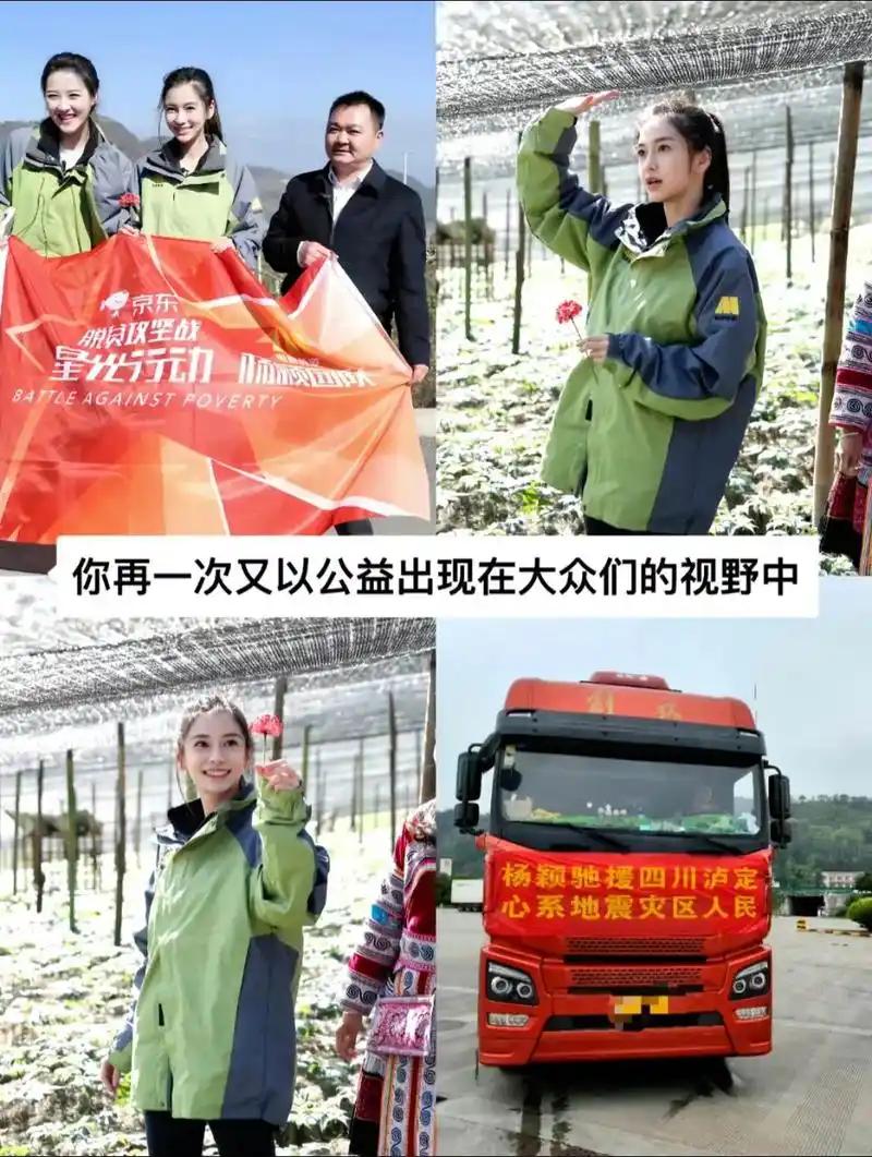 黄晓明也没想到，杨颖会因香港火灾后的一特殊举动，实现口碑暴增