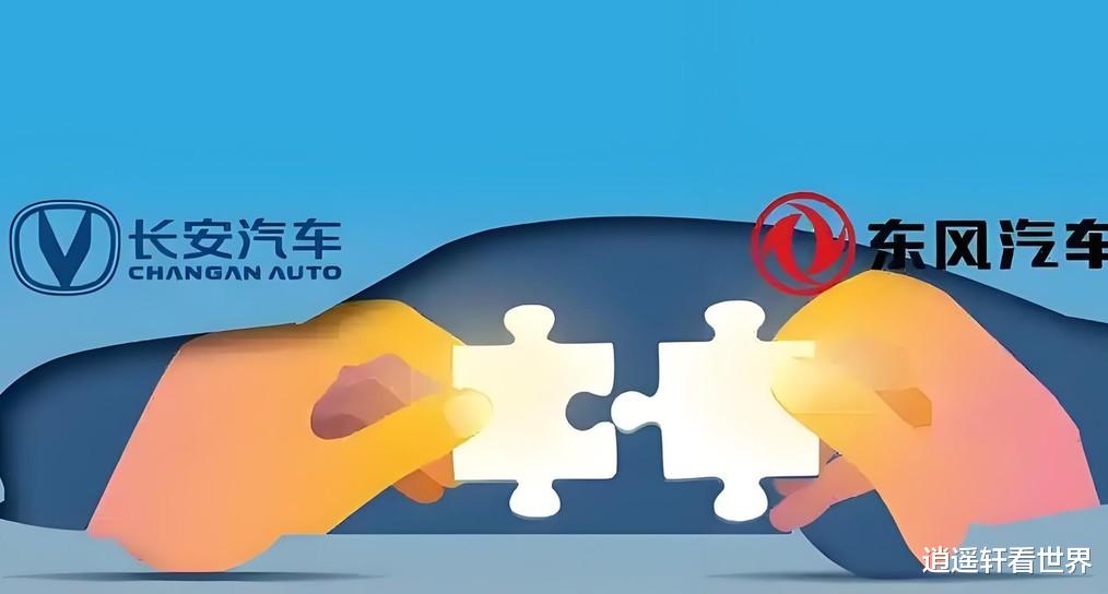 长安汽车升级央企背后:这场“分手”比合并更明智?