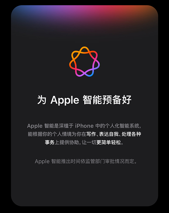 苹果发布会8款新品点评：惊喜不少，遗憾也多！国行版功能缺失