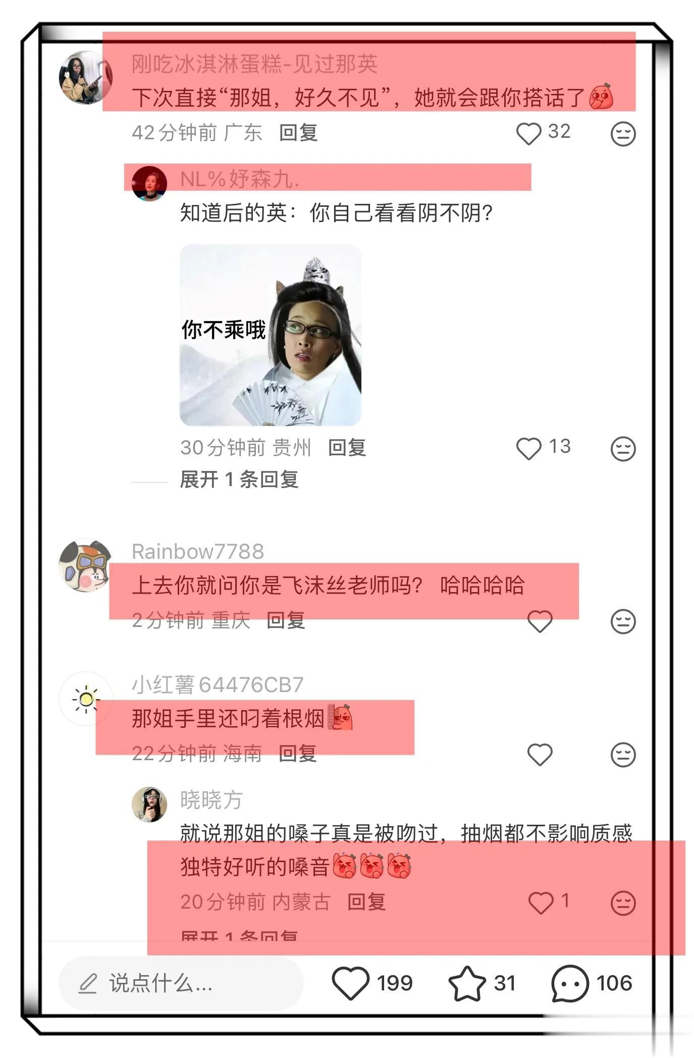 57岁那英现身伦敦被偶遇，打扮时髦，年轻有活力，网友：像30岁！