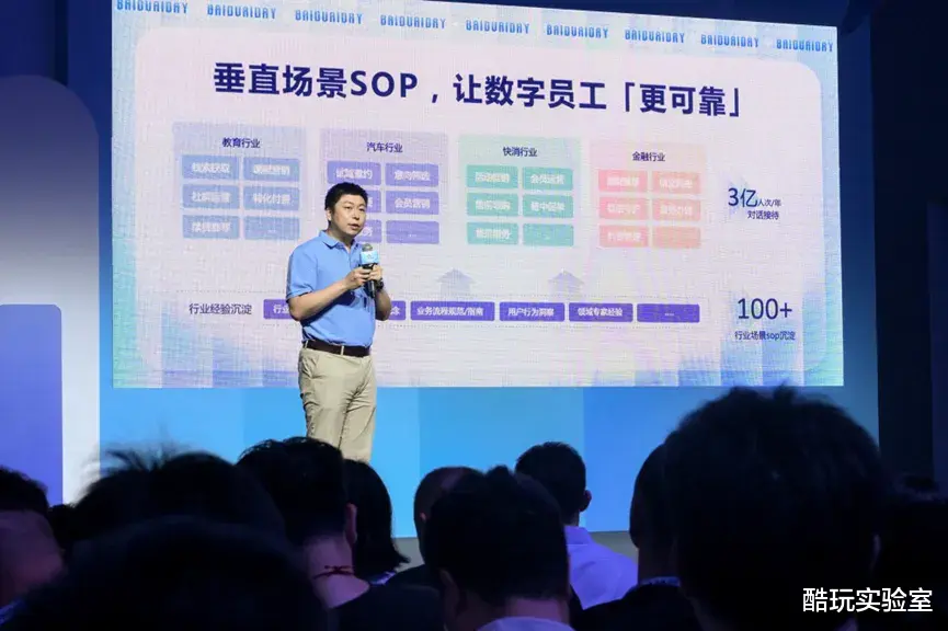 第一批数字员工,已经不用人手把手教了?