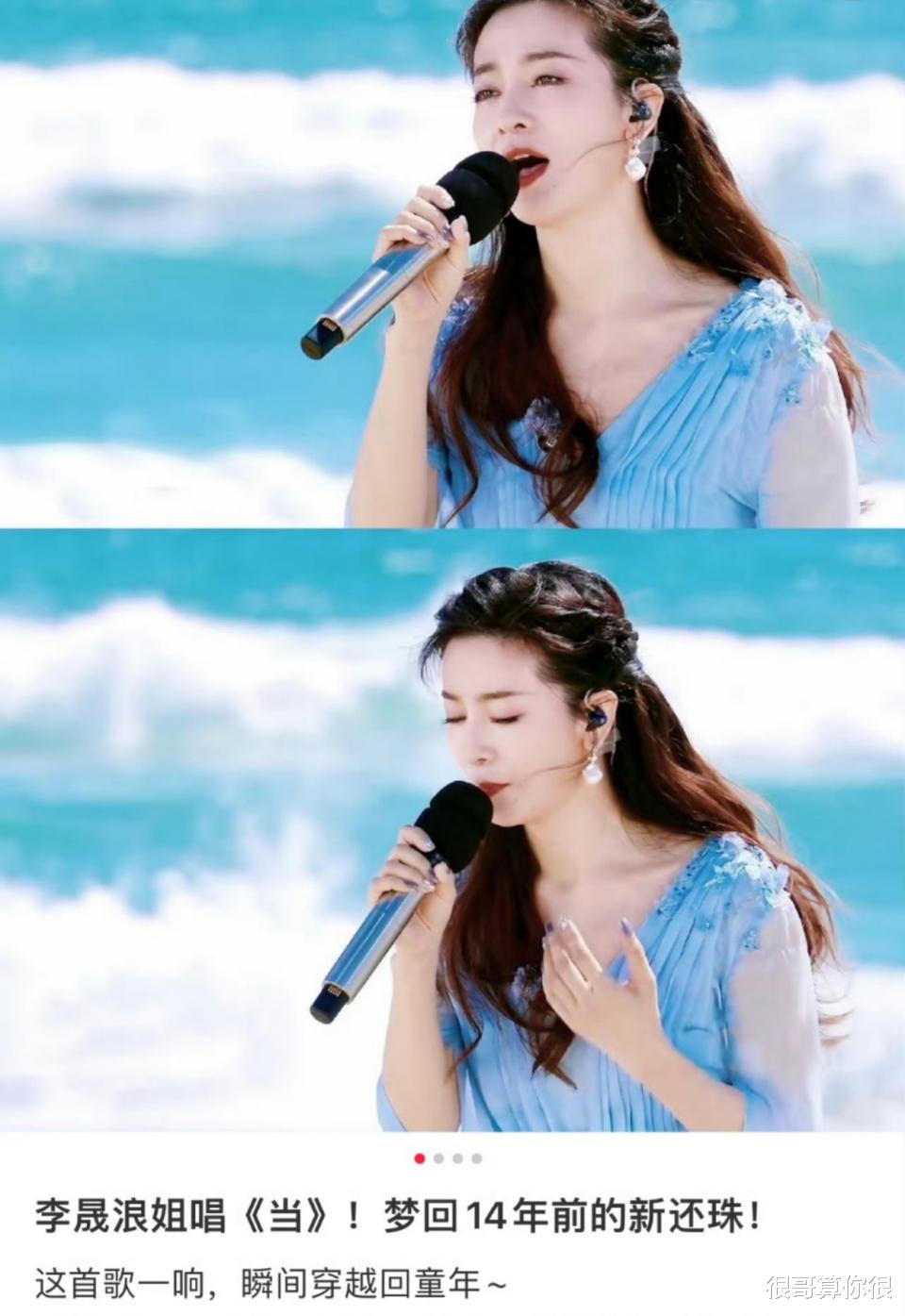 《乘风2025》全民投票，李晟断层领先，节目组为何出现误判？