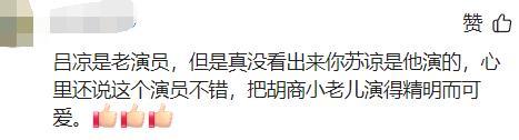 67岁老戏骨演胡商爆红!网友惊呼:原来是他,完全认不出!