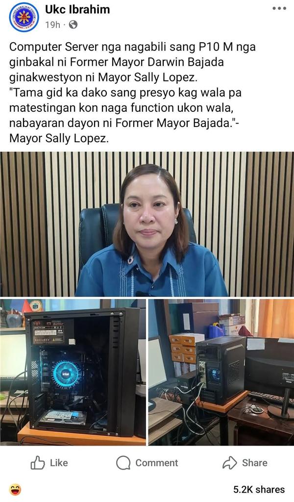 上百倍溢價！花124萬買下一臺主機：實際可能就值幾千塊