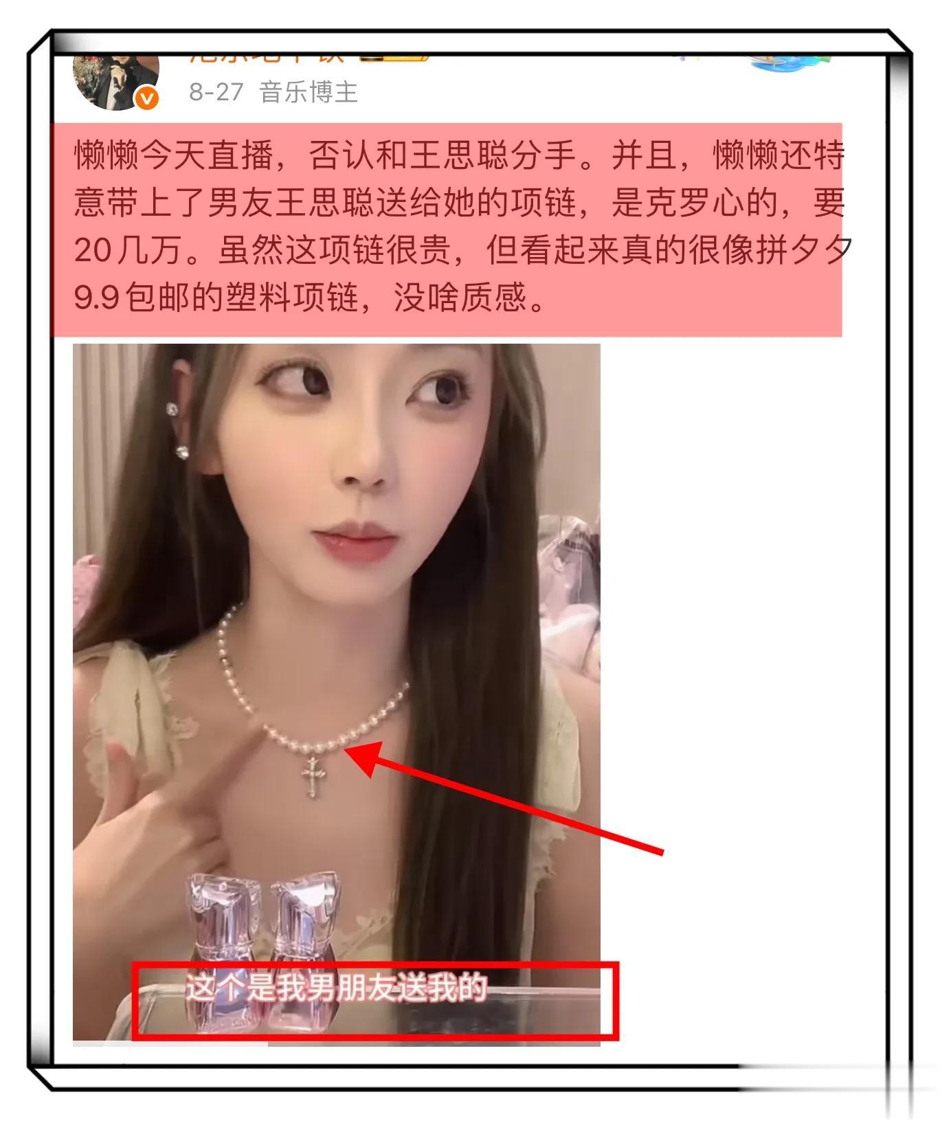 王思聪现身新加坡,带仨美女买衣服被偶遇,网友:和懒懒分手了?