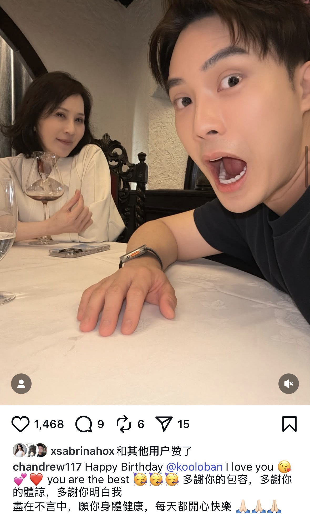 顾纪筠与继子在家过63岁生日，两人喝酒庆祝，生活了22年感情融洽