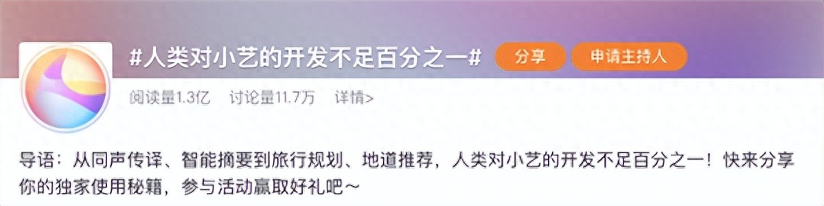 全民解鎖華為小藝隱藏技能：網友直呼“開發不足百分之一”