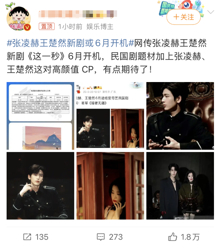 我天!终于等到他俩合作了?