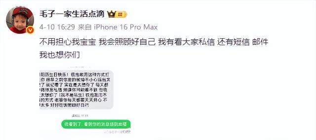 这一次,跨国婚姻的残酷真相,在毛子一家身上展现得淋漓尽致
