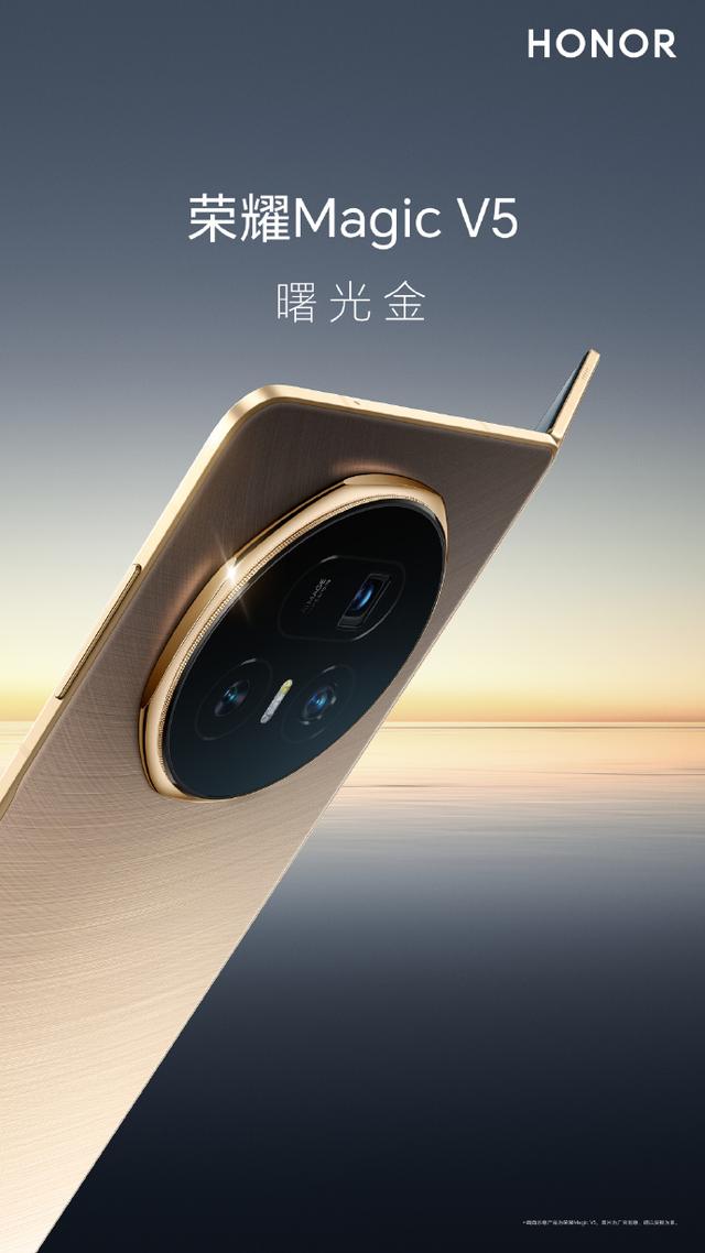 7月折疊屏新機扎堆來襲，手機市場格局將被徹底改寫？