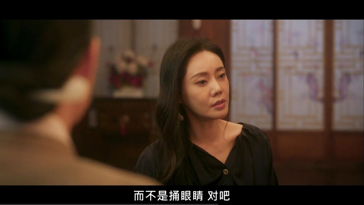 秋瓷炫回国后面相变了,油光满面又僵又肿,当众骂于晓光不留面子