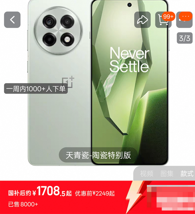 去年买不起的24+1TB顶配，现在价格彻底崩了