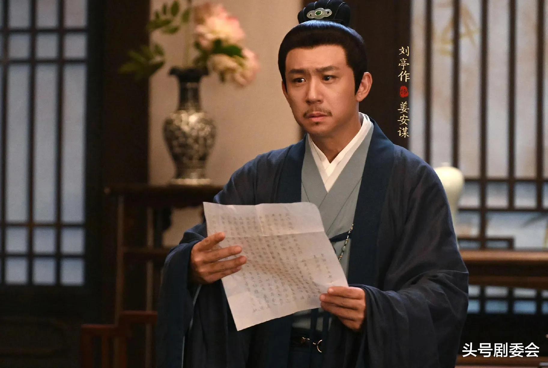 《六姊妹》刘亭作：红二代出身，曾是大学老师，45岁有贤妻乖儿