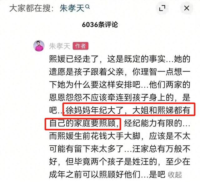 汪小菲带孩子游玩的路人照流出，出行的阵仗，印证了大S友人的话