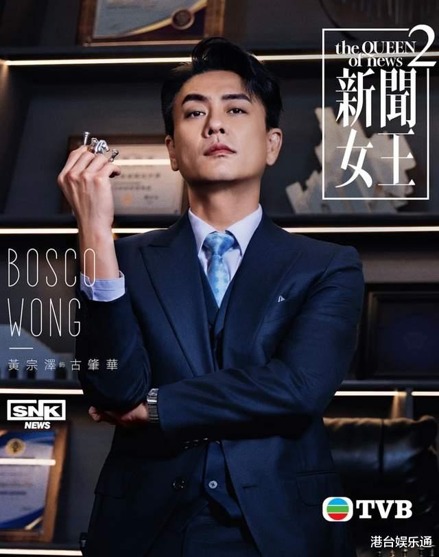 TVB视帝大热出炉？港媒：罗子溢获高层器重，还将主演大男主剧集