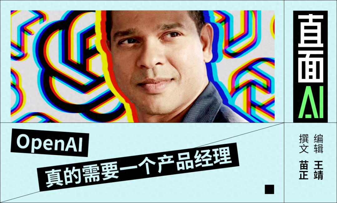 谷歌nano banana成功后，OpenAI花11亿买了一家公司