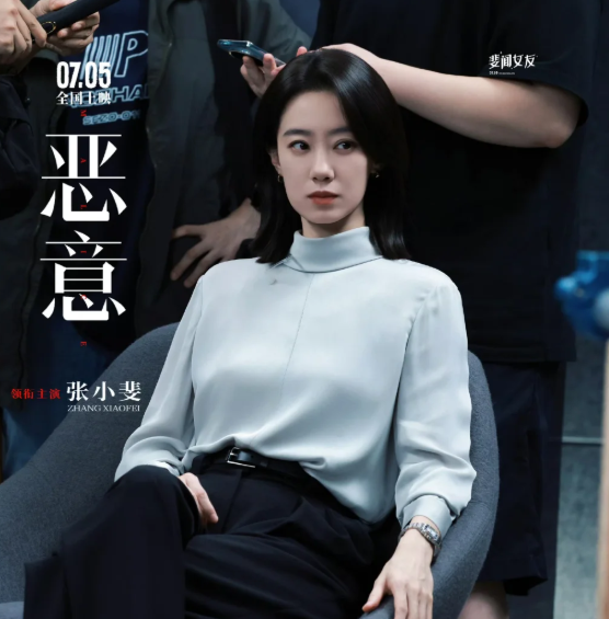 吃人血馒头、被嘲烂片、题材无聊,暑期档电影恐将集体扑街