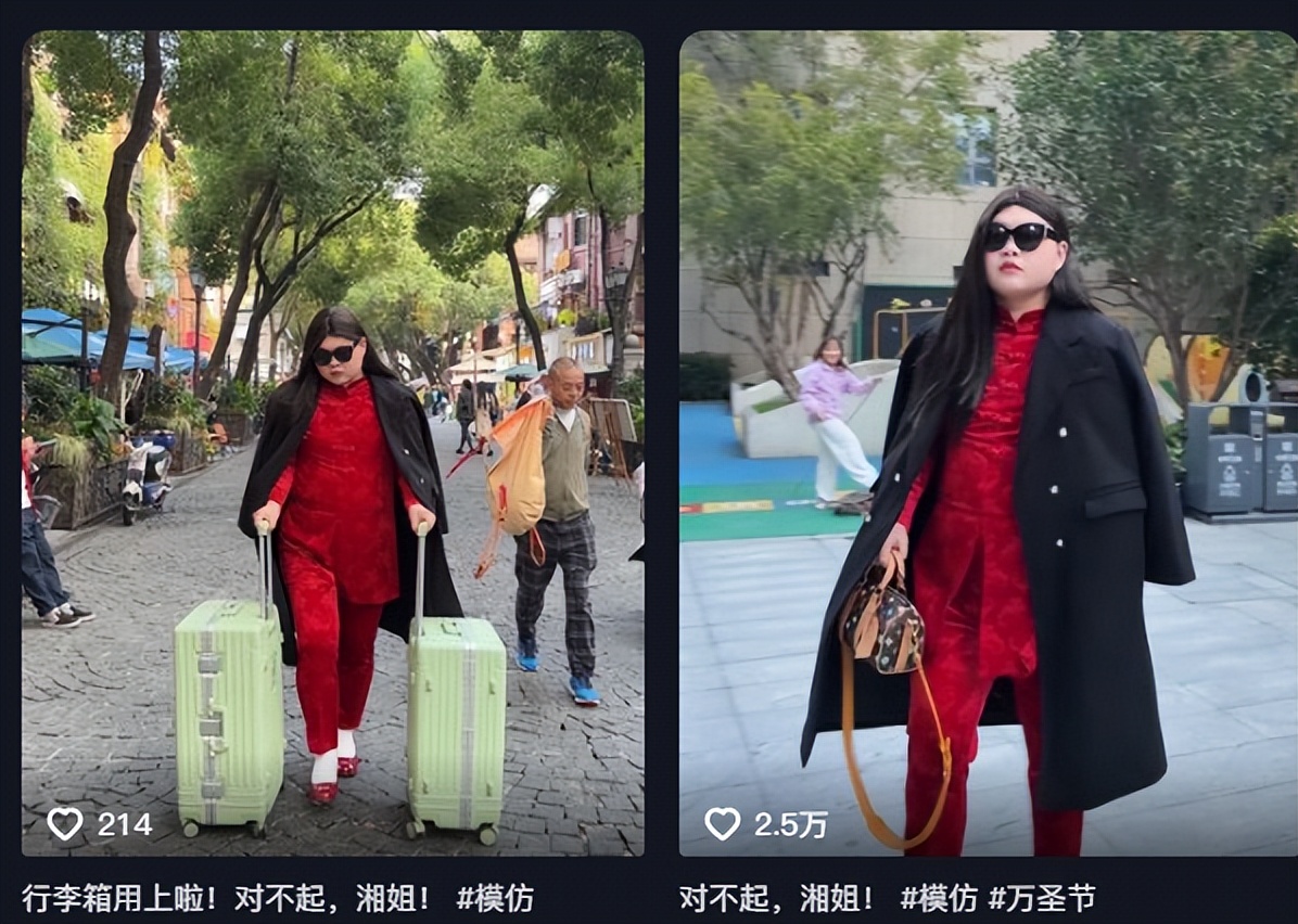 网红模仿李湘冲上热搜,穿红衣挺大肚,网友调侃这是李湘她姐李逵