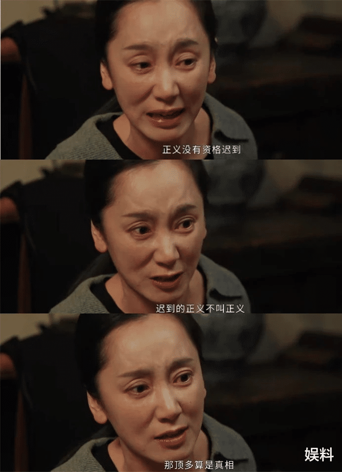 从金牌绿叶到演技之光，她如何用19年沉淀引爆《以法之名》？