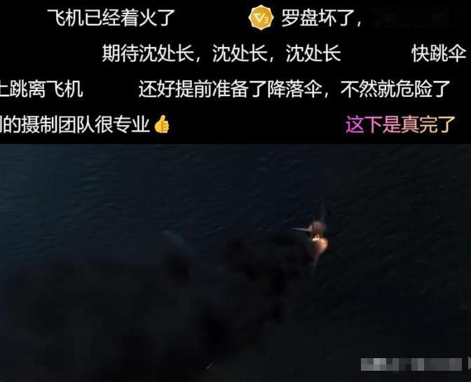 不会演别硬演！43岁演女特工摇头晃脑像个傻白甜，张颂文都带不动