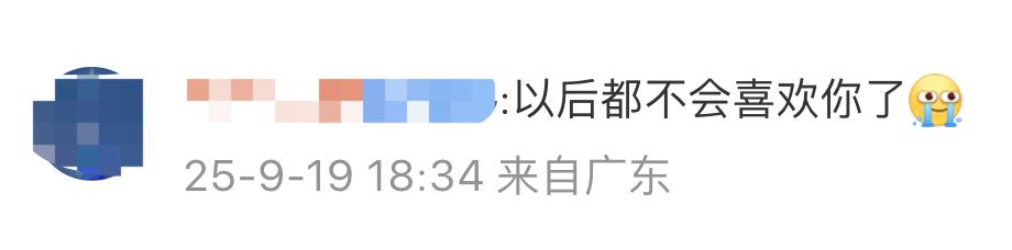 44岁全智贤塌房?!彻底凉凉…