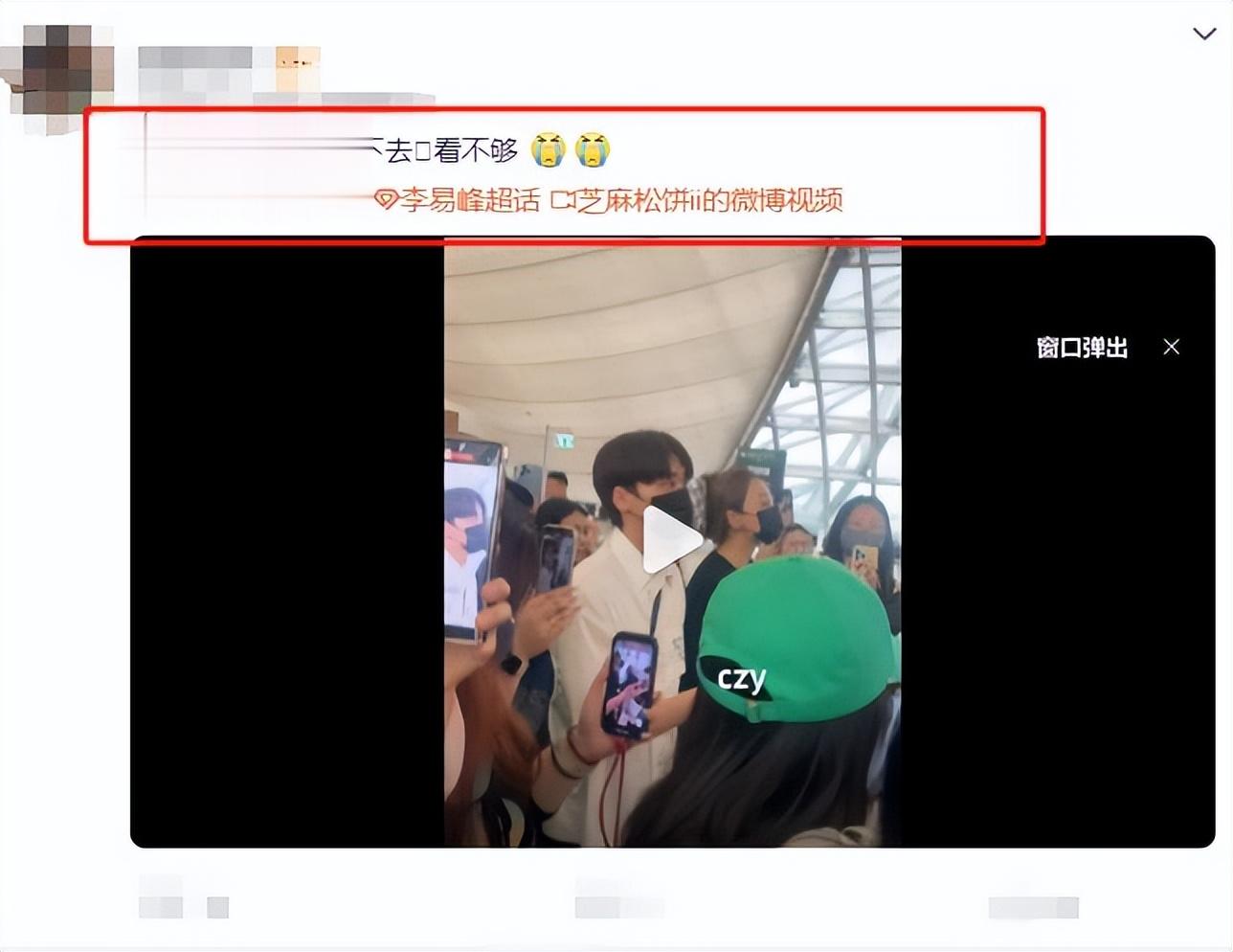 内娱今天真热闹！李明德刑满释放，李易峰迎坏消息，资本彻底输了