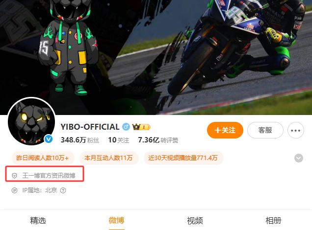 赵露思绝地反击后，戳穿了王一博的“真实处境”，杨幂没有撒谎