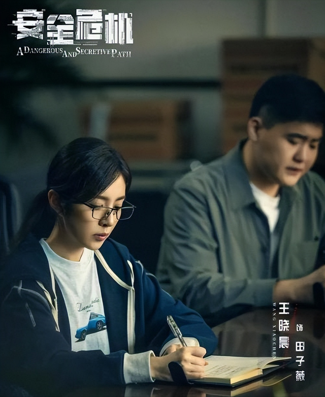 首播将至！国安反特大剧来袭，张鲁一、高圆圆、成泰燊领衔主演！