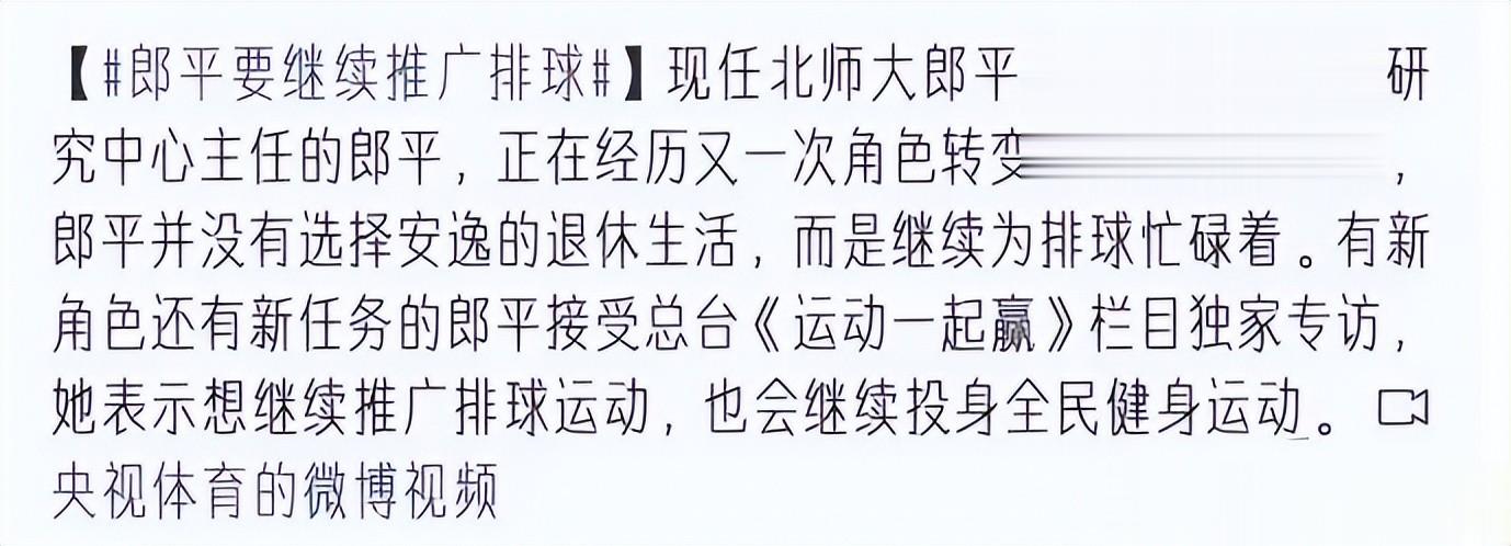 结婚13年,郭晶晶再次迎来喜讯,霍震霆的话再一次得到印证