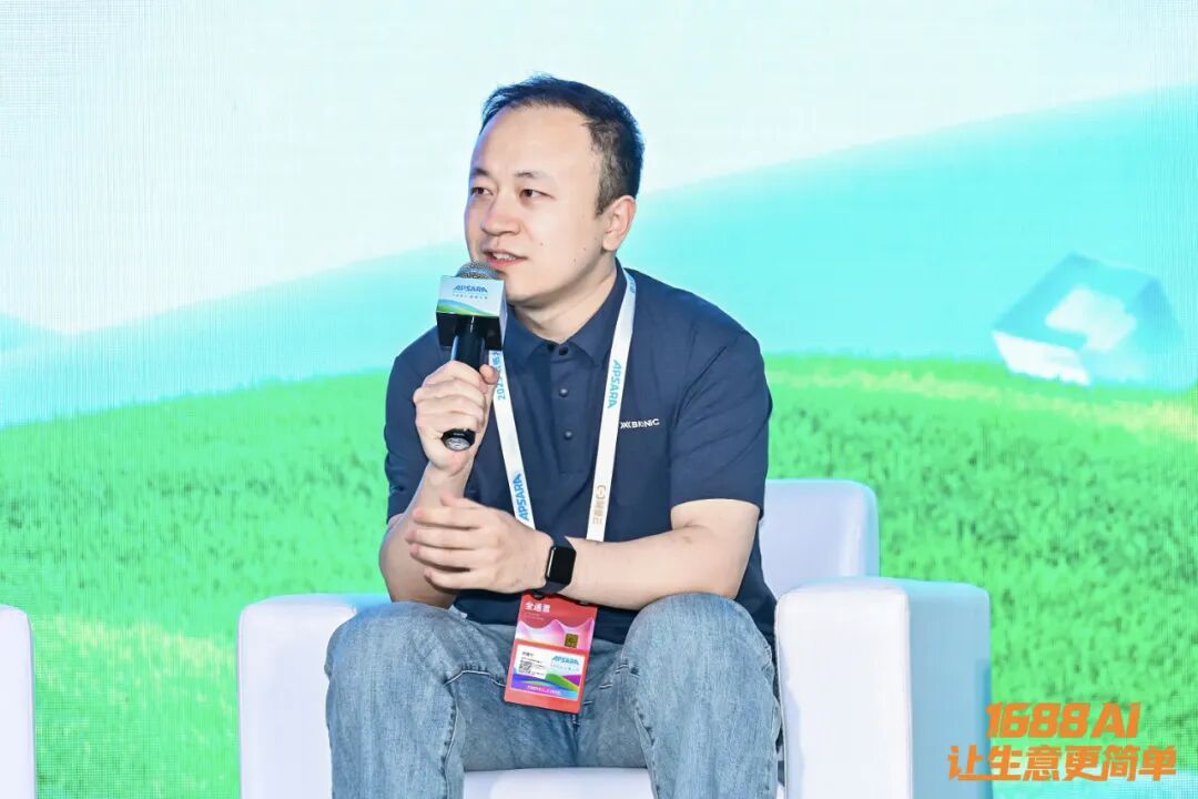 AI 到底會不會做生意？1688 的答案讓人驚喜
