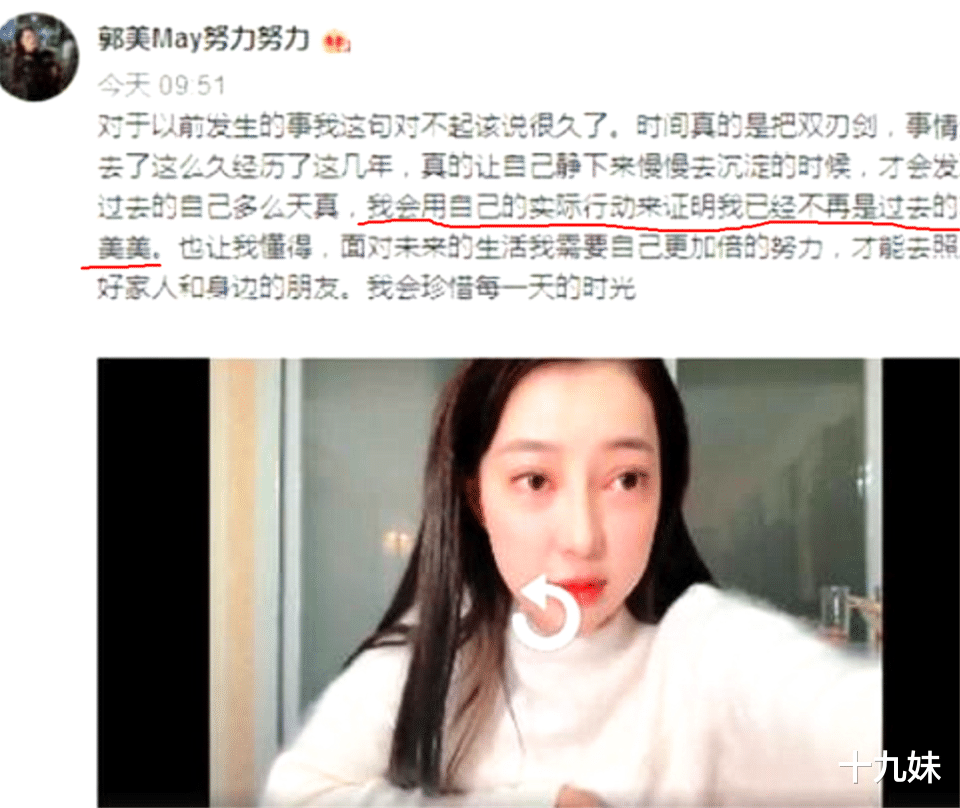 她曾是炫富赛道的网红鼻祖，名气最大，争议最多，下场也最惨