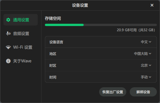 有錢真好，影石Wave體驗：升降式+8麥陣列+AI錄音的全向麥克風