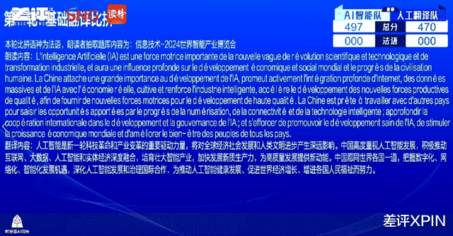 四個專家大戰耳機，為啥會有這么“魔幻”的對決？