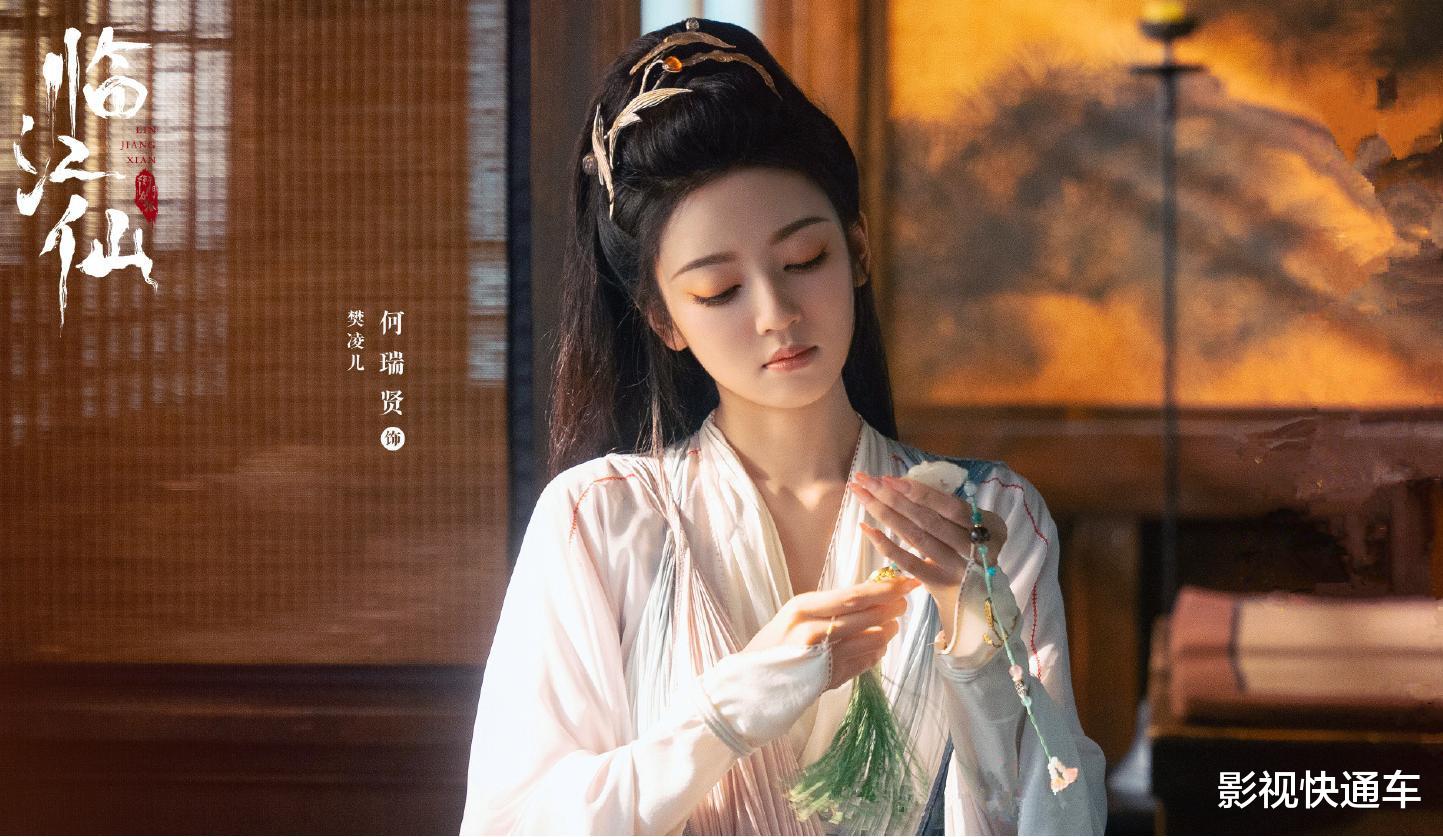 明日开播!《临江仙》阵容太顶了!俊男美女齐聚,女配团堪称绝色