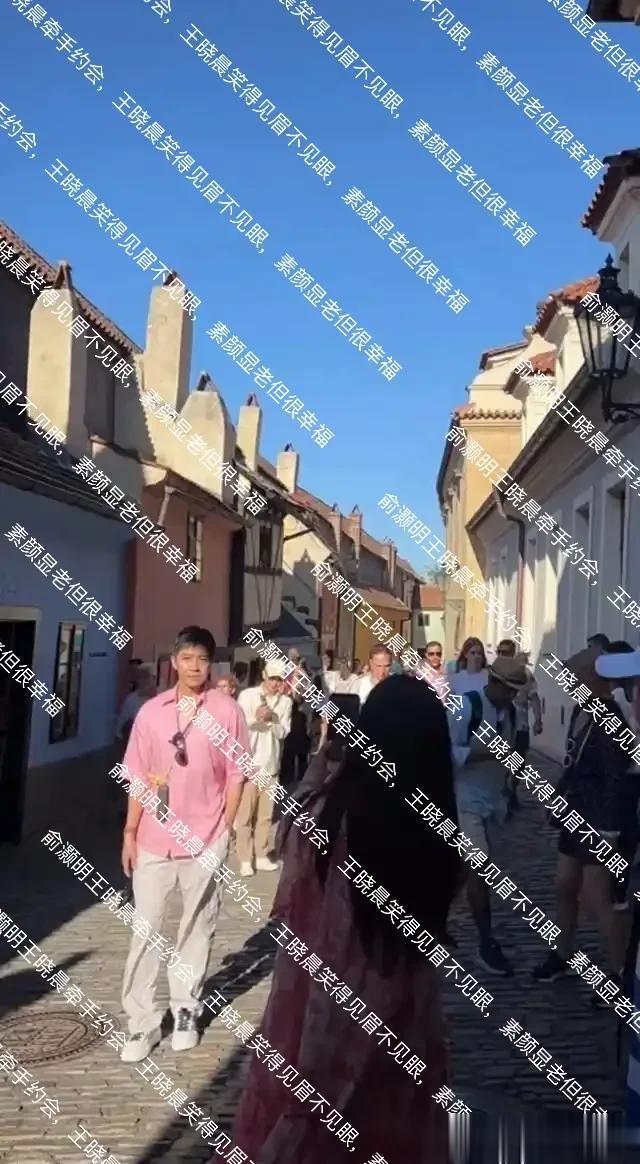 俞灏明王晓晨牵手约会，王晓晨笑得见眉不见眼，素颜显老但很幸福