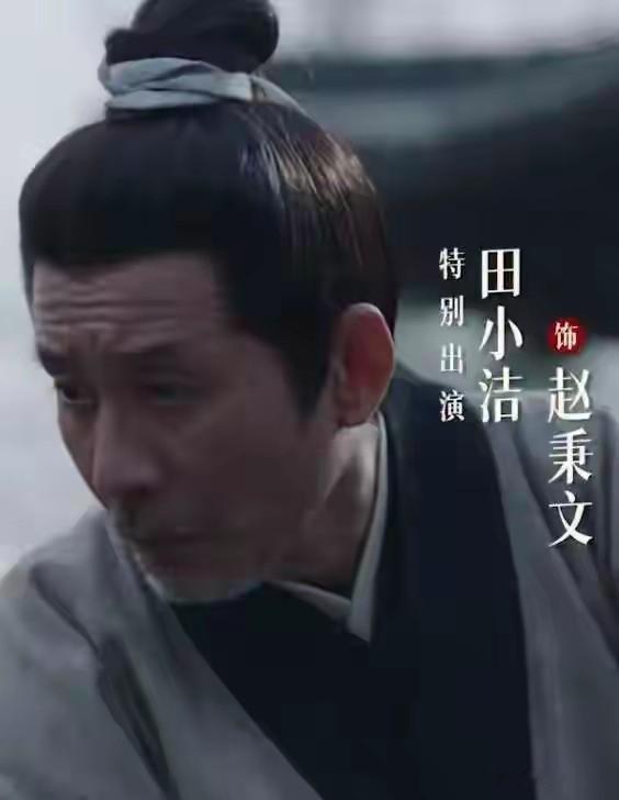 和王志文传绯闻，与靳东同居5年的她，为何转头嫁给二婚的田小洁