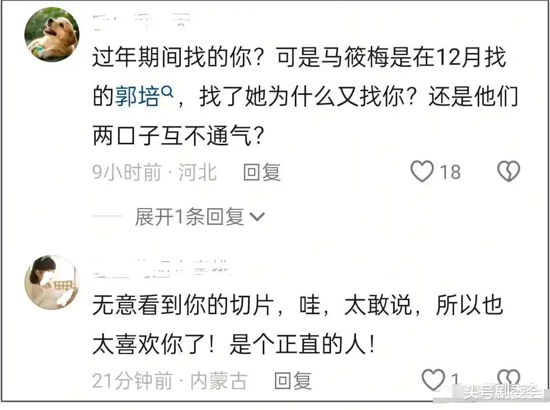 演员刘钧前女友深情追忆大S，字字不提汪小菲，句句戳汪小菲心窝