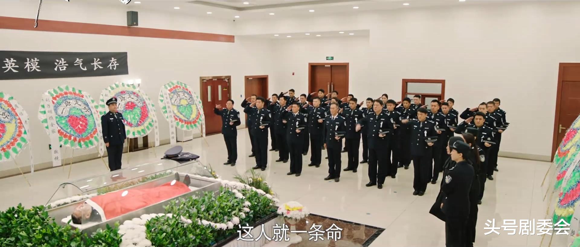 全是震撼!《刑警的日子》25集大结局:刘子明没复婚,刘子晴家破