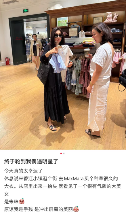朱珠逛街被偶遇，背香奈儿打扮贵气，给4岁女儿买打折衣服好会过