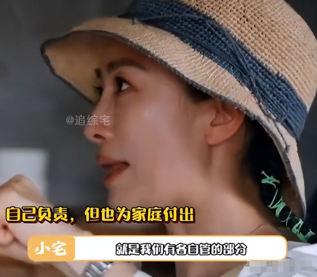 陶昕然离婚风波升级！自曝10年来都是AA制，生娃后为钱崩溃大哭