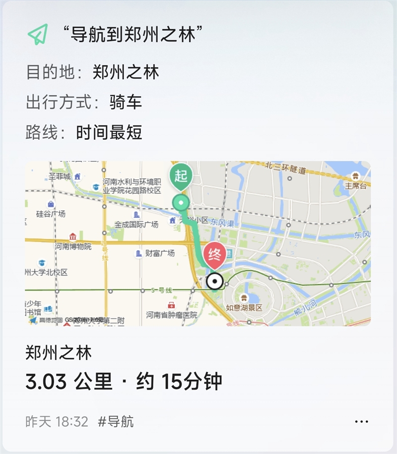 阿里自研夸克AI眼鏡S1首發評測：第一視角拍攝、導航、提詞神器！