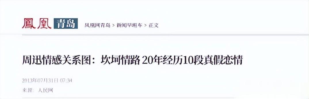 51岁周迅在巴黎时装周,满头白发不修边幅,网友太真实,太随性